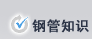 䓹�֪�R(sh��)